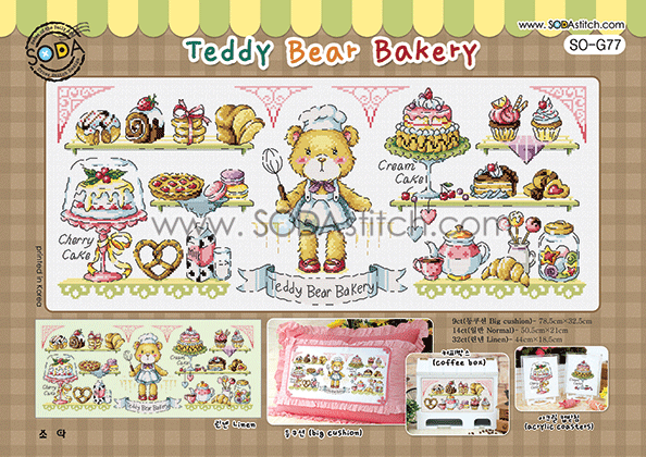 Teddy Bear Bakery